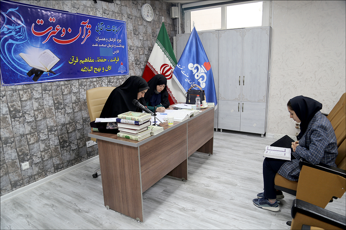 مسابقات قرآن/اسفند 1401 25