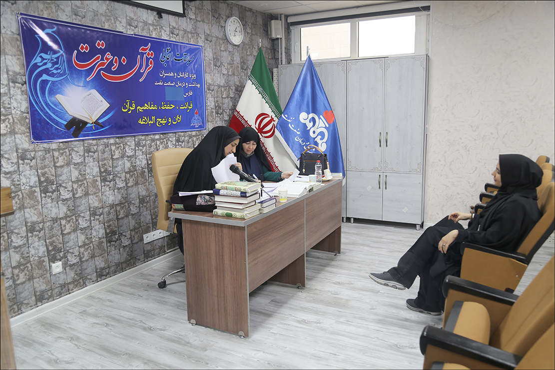 مسابقات قرآن/اسفند 1401 26