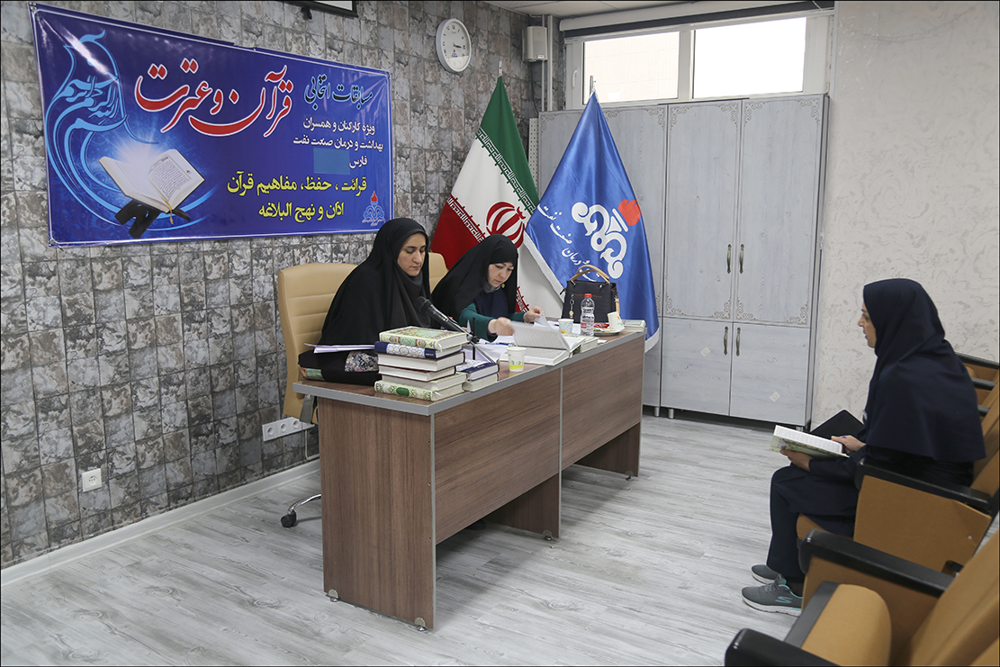 مسابقات قرآن/اسفند 1401 28