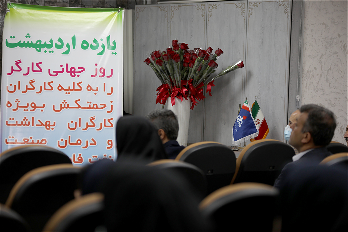 گرامی داشت روز کارگر 4