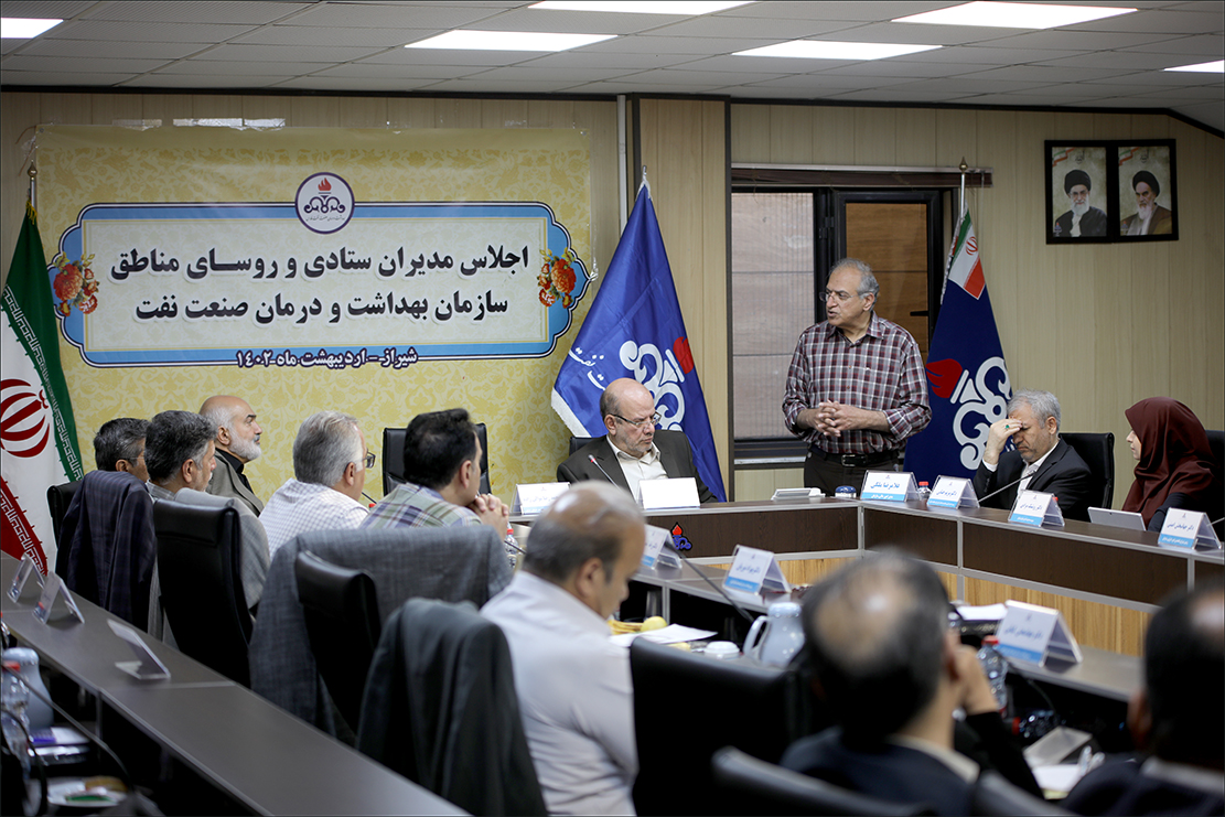 برگزاری اجلاس روسای سازمان بهداشت و درمان صنعت نفت در شیراز 25