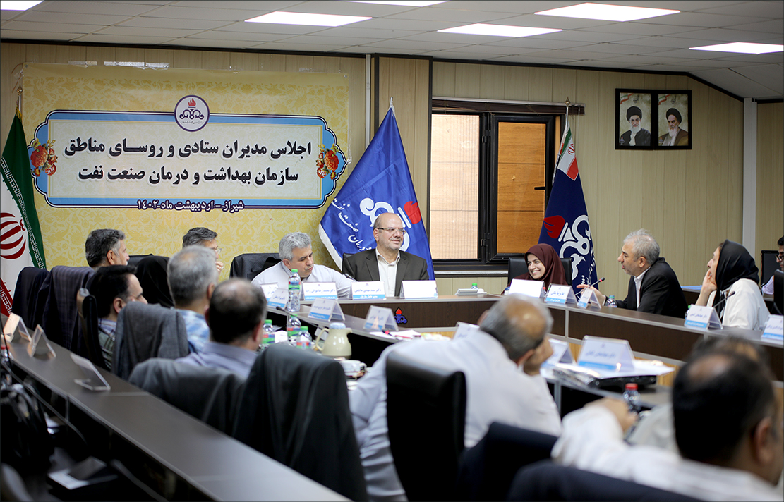 برگزاری اجلاس روسای سازمان بهداشت و درمان صنعت نفت در شیراز 58