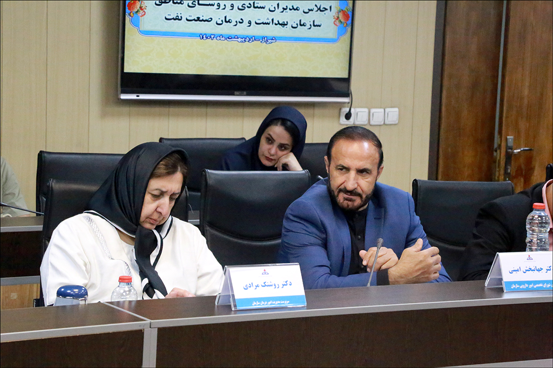 برگزاری اجلاس روسای سازمان بهداشت و درمان صنعت نفت در شیراز 72