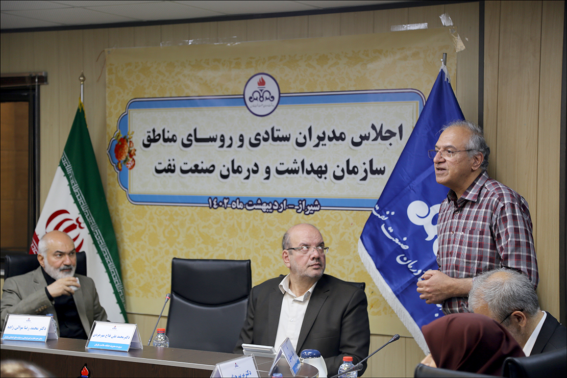 برگزاری اجلاس روسای سازمان بهداشت و درمان صنعت نفت در شیراز 75