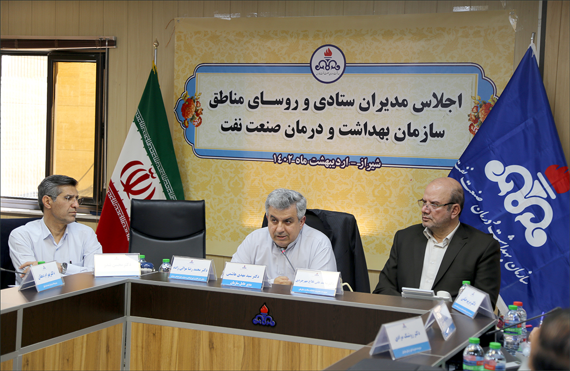 برگزاری اجلاس روسای سازمان بهداشت و درمان صنعت نفت در شیراز 80