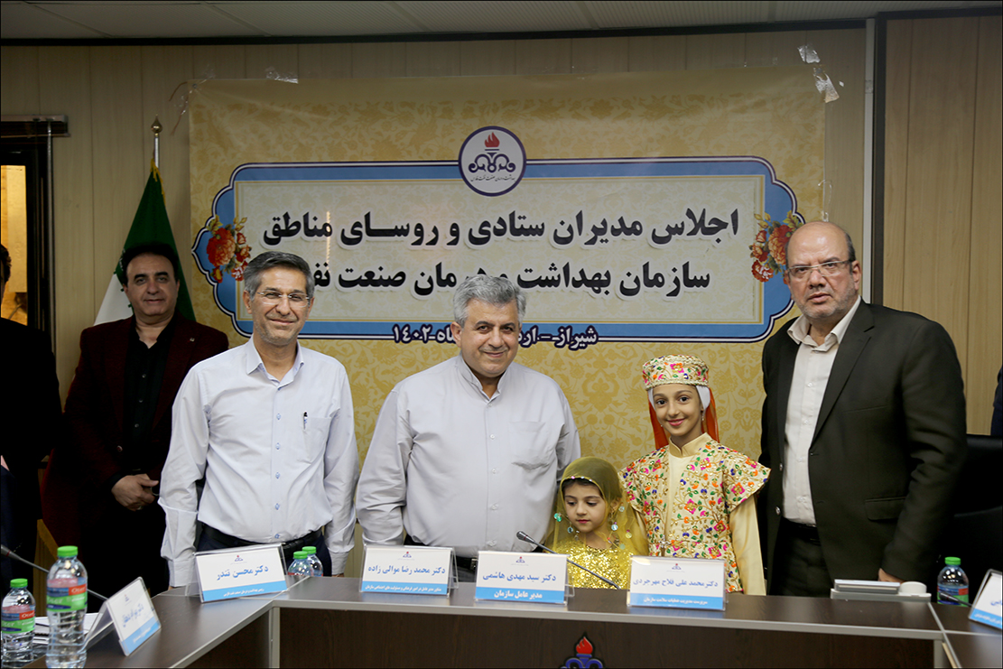 برگزاری اجلاس روسای سازمان بهداشت و درمان صنعت نفت در شیراز 82
