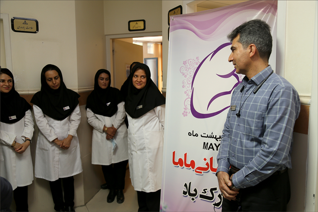 گرامی داشت روز مامایی1402 18