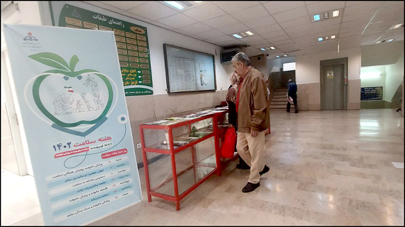 برنامه های هفته سلامت در بهداشت و درمان صنعت نفت فارس برگزار شد 9