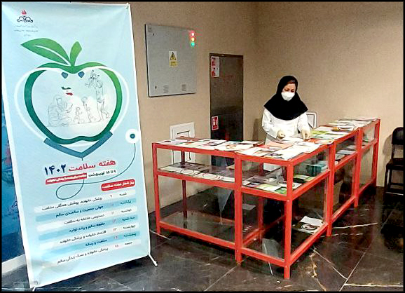 برنامه های هفته سلامت در بهداشت و درمان صنعت نفت فارس برگزار شد 10