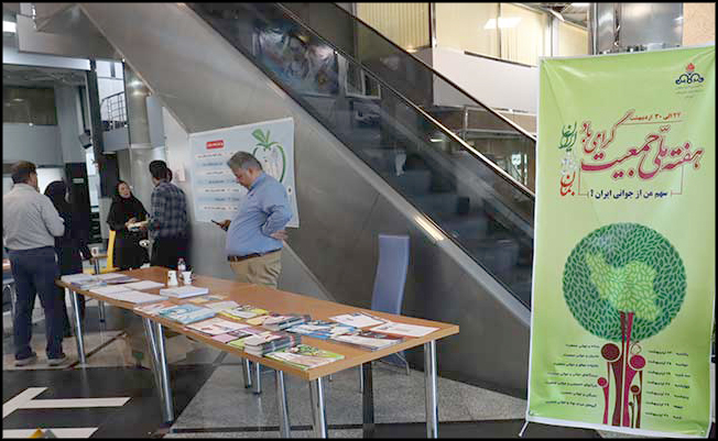 غرفه سلامت در ستاد شرکت بهره برداری نفت و گاز زاگرس جنوبی برپا شد 4