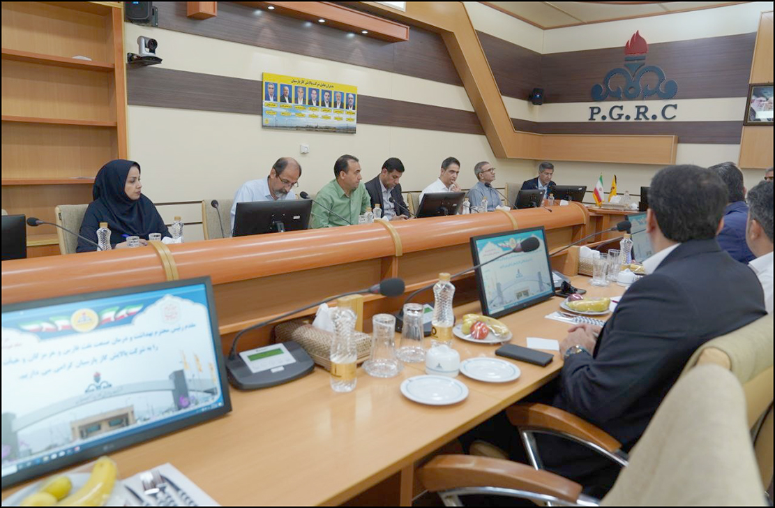 نشست بررسی مسائل بهداشتی و درمانی کارکنان شرکت پالایش گاز پارسیان برگزار شد 18