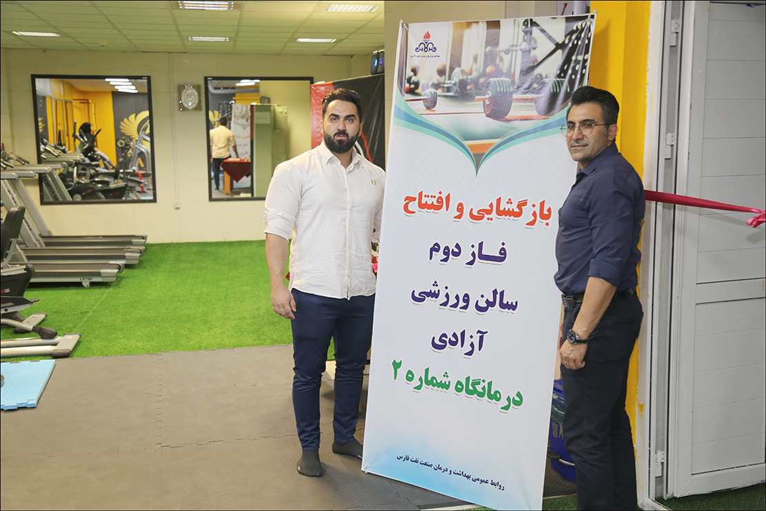 افتتاح باشگاه 1