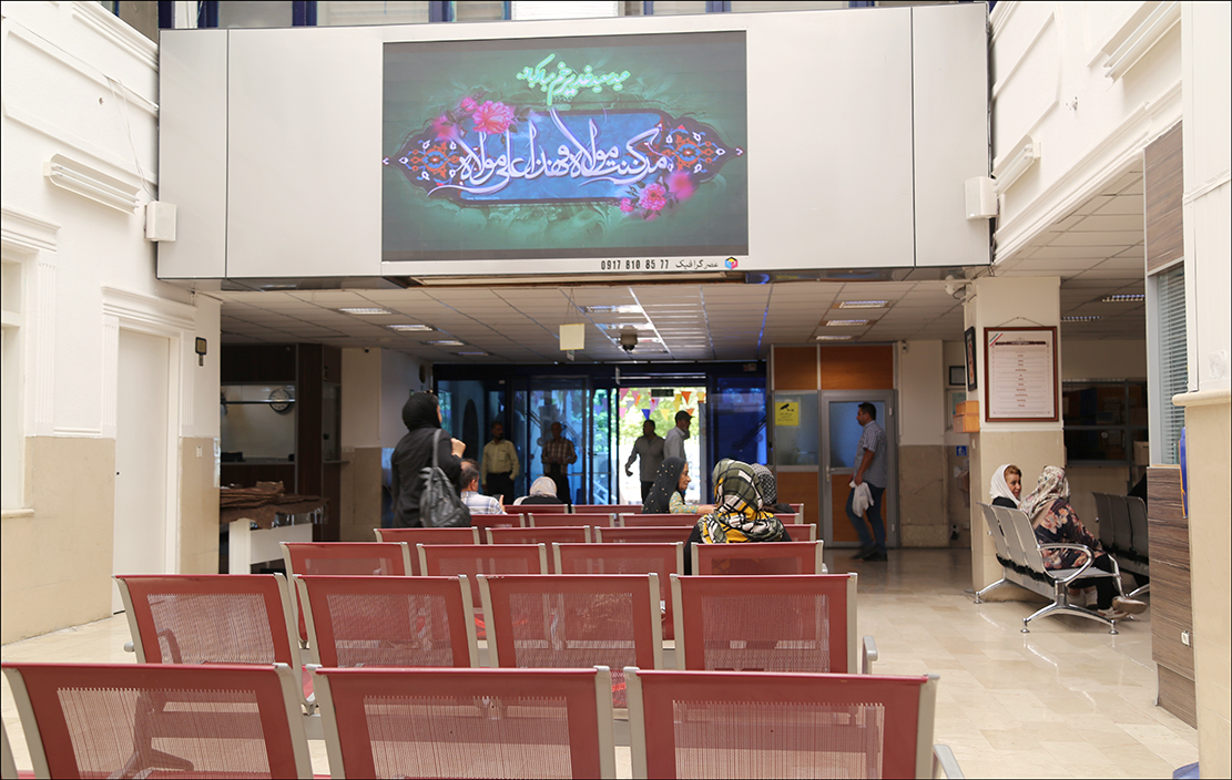 برگزاری برنامه های متنوع دهه ولایت در بهداشت و درمان صنعت نفت فارس 1