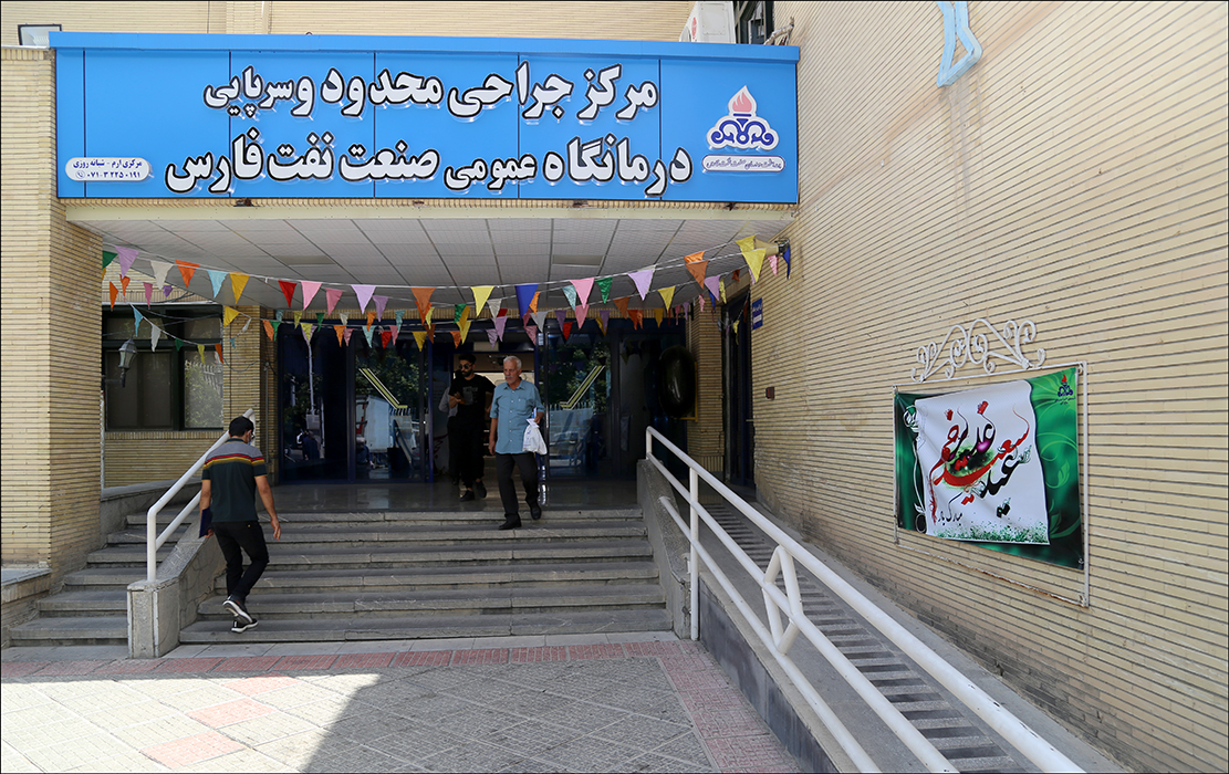 برگزاری برنامه های متنوع دهه ولایت در بهداشت و درمان صنعت نفت فارس 4