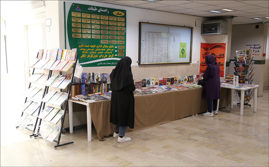 برگزاری برنامه های متنوع دهه ولایت در بهداشت و درمان صنعت نفت فارس 7