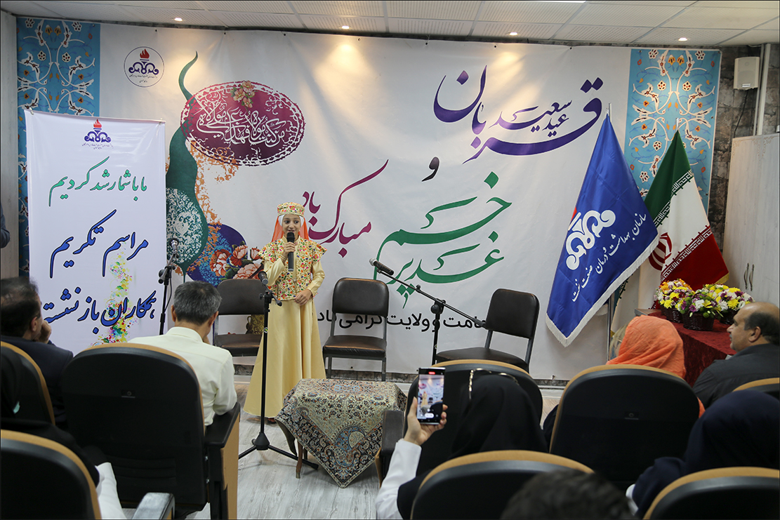 برگزاری مراسم جشن عید غدیر خم و تجلیل از بازنشستگان بهداشت و درمان صنعت نفت فارس22 5