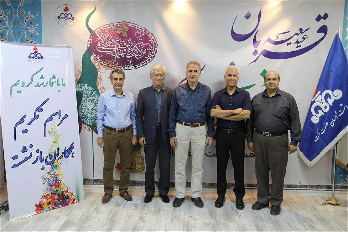 برگزاری مراسم جشن عید غدیر خم و تجلیل از بازنشستگان بهداشت و درمان صنعت نفت فارس22 17