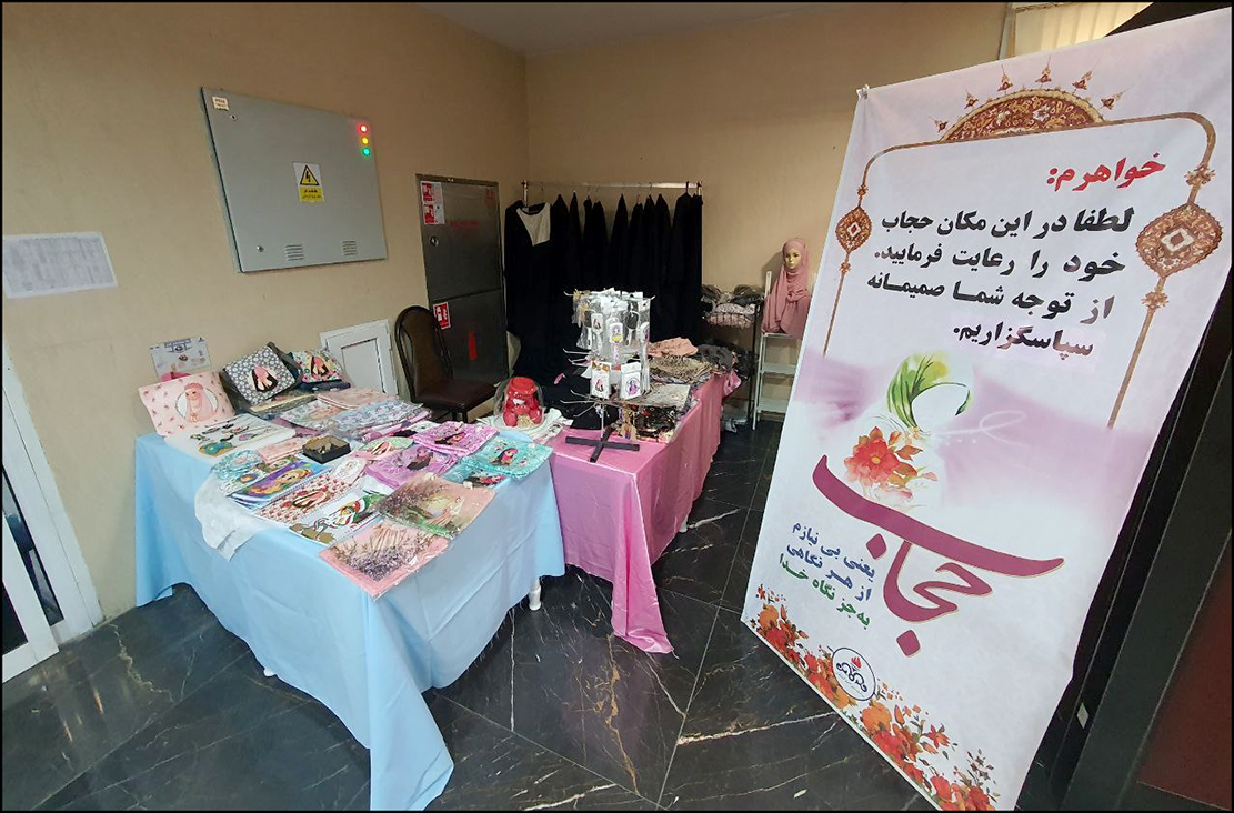برگزاری برنامه های هفته حجاب و عفاف در بهداشت و درمان صنعت نفت فارس 3
