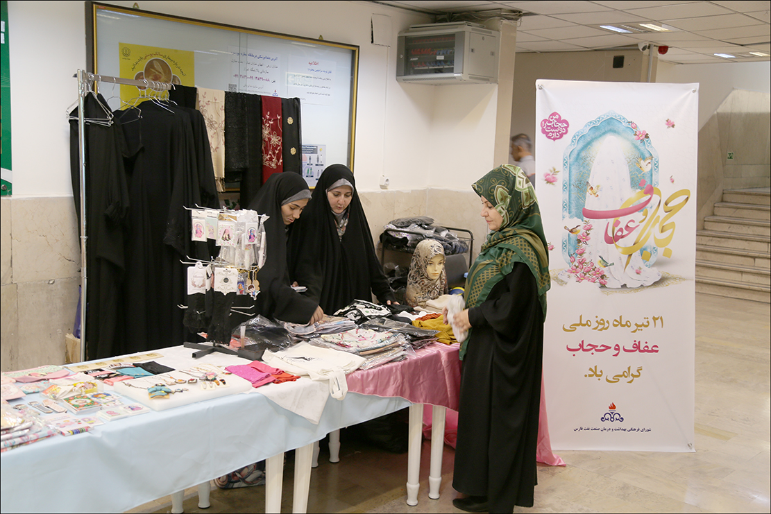 برگزاری برنامه های هفته حجاب و عفاف در بهداشت و درمان صنعت نفت فارس 4