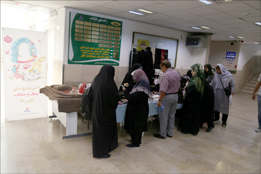 برگزاری برنامه های هفته حجاب و عفاف در بهداشت و درمان صنعت نفت فارس 5