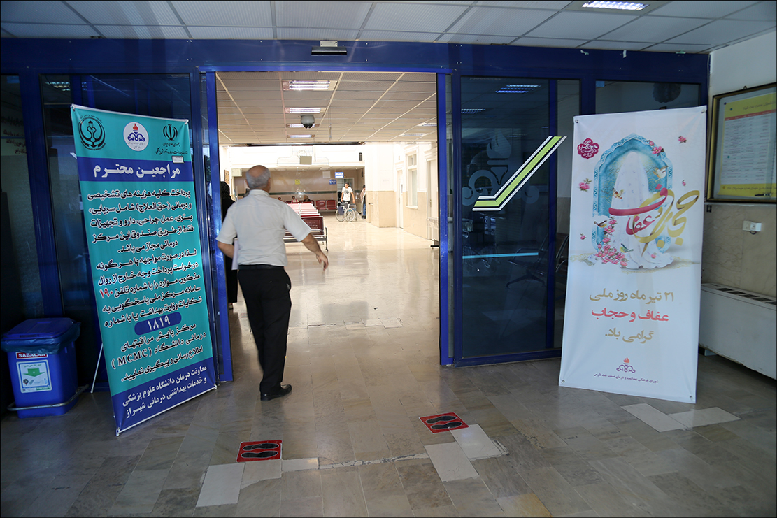 برگزاری برنامه های هفته حجاب و عفاف در بهداشت و درمان صنعت نفت فارس 8