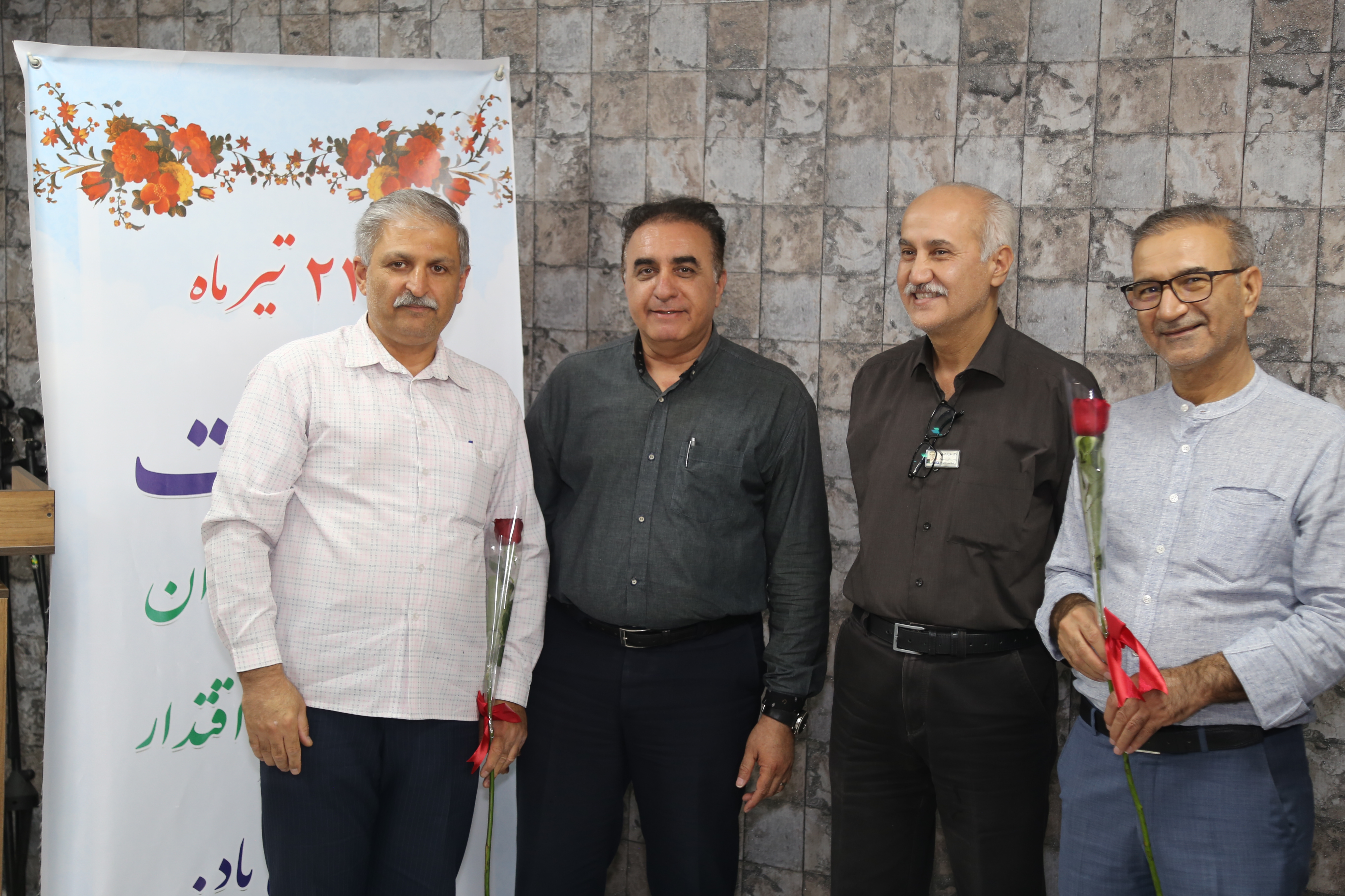 گرامی داشت روز ملی حراست و روز ملی فناوری اطلاعات در بهداشت و درمان صنعت نفت فارس 4