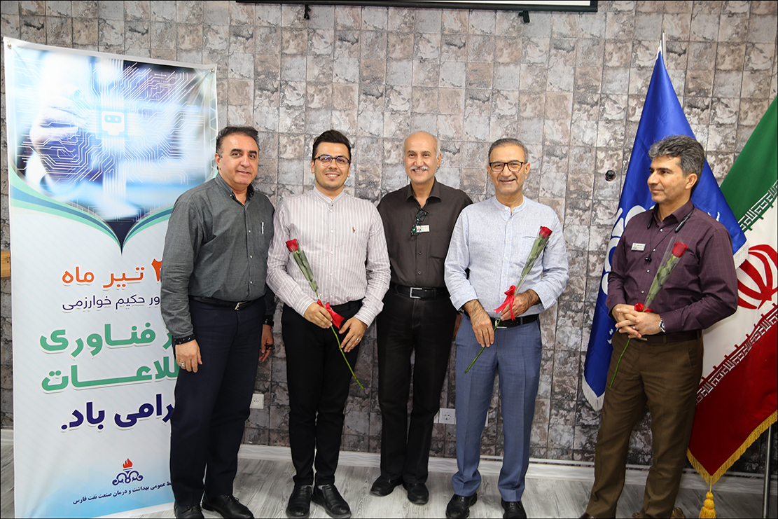 گرامی داشت روز ملی حراست و روز ملی فناوری اطلاعات در بهداشت و درمان صنعت نفت فارس 14