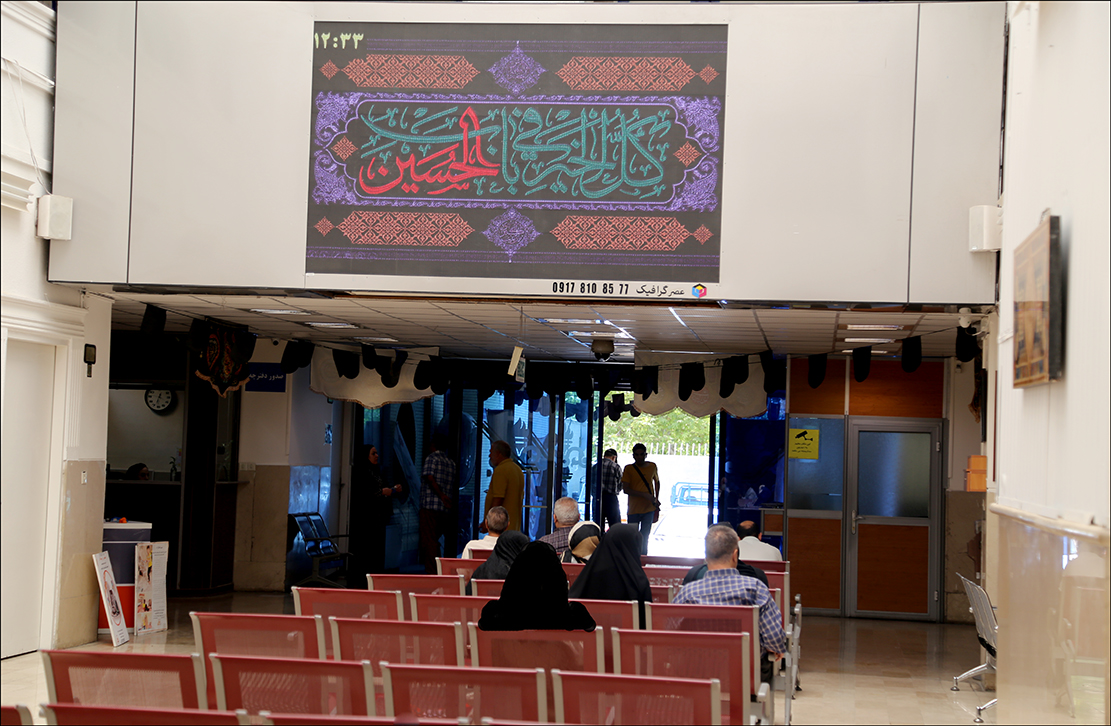 بزرگداشت دهه محرم در بهداشت و درمان صنعت نفت فارس  16