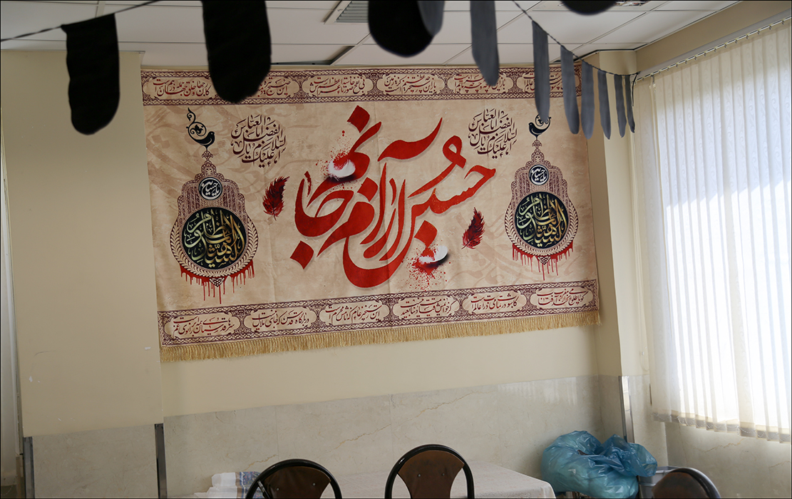 بزرگداشت دهه محرم در بهداشت و درمان صنعت نفت فارس  18