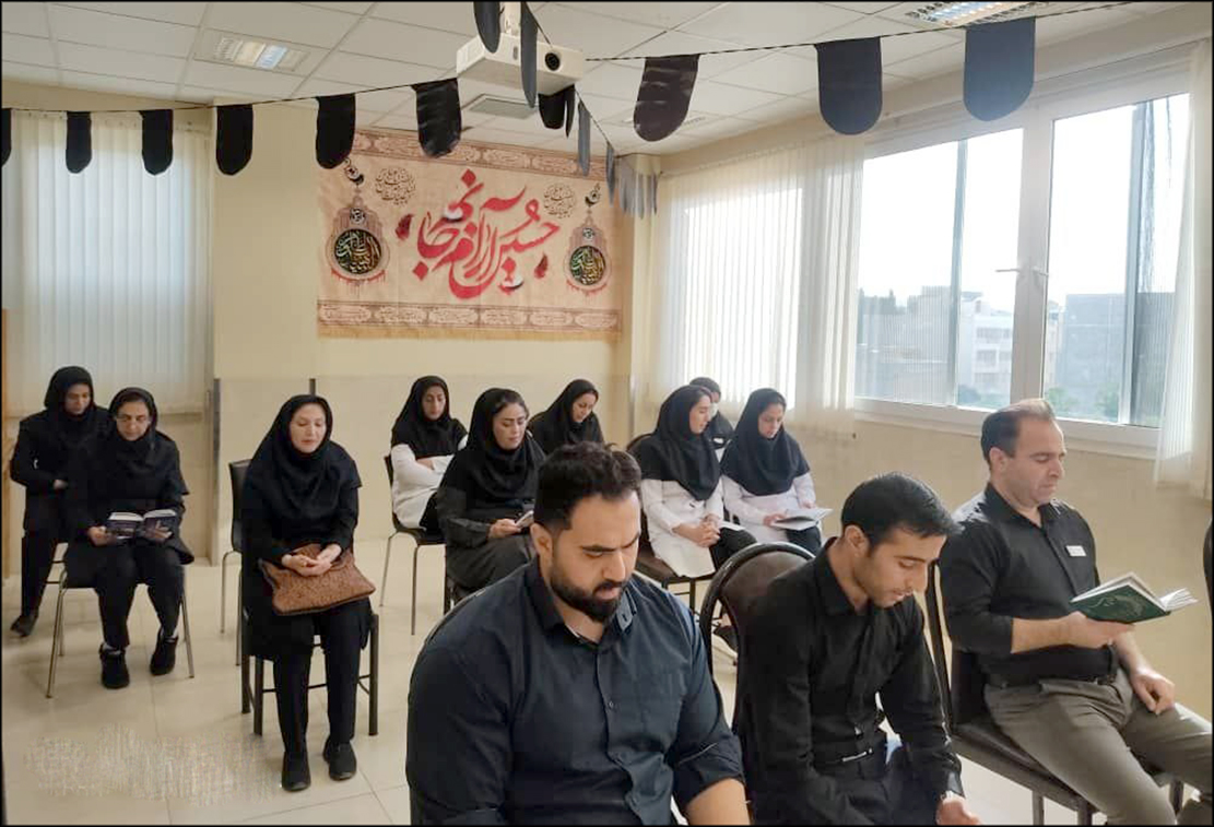 زیارت عاشورا/دهه محرم/درمانگاه شماره 2 1