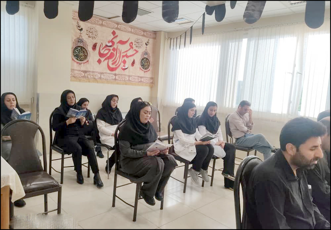 زیارت عاشورا/دهه محرم/درمانگاه شماره 2 2