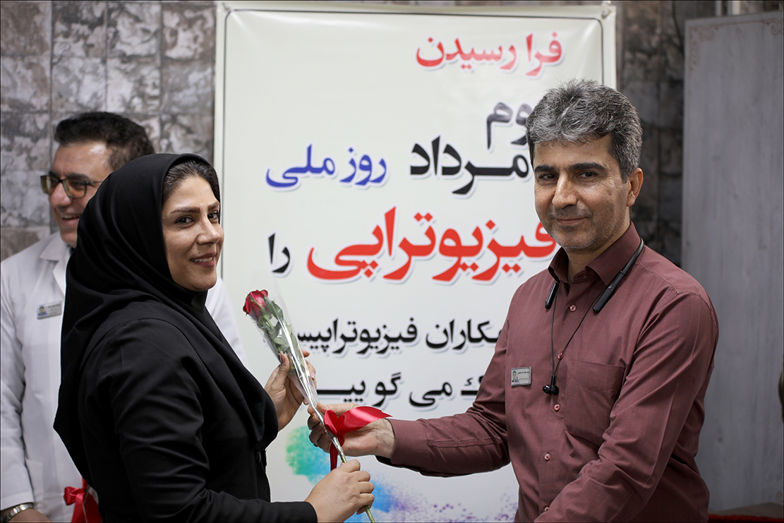 گرامی داشت روز فیزیوتراپی در بهداشت و درمان صنعت نفت فارس 17