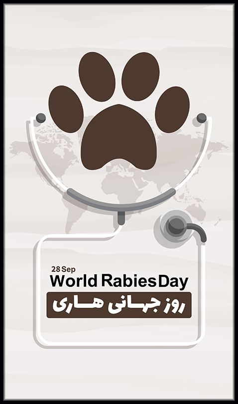 بنر روز هاری 1