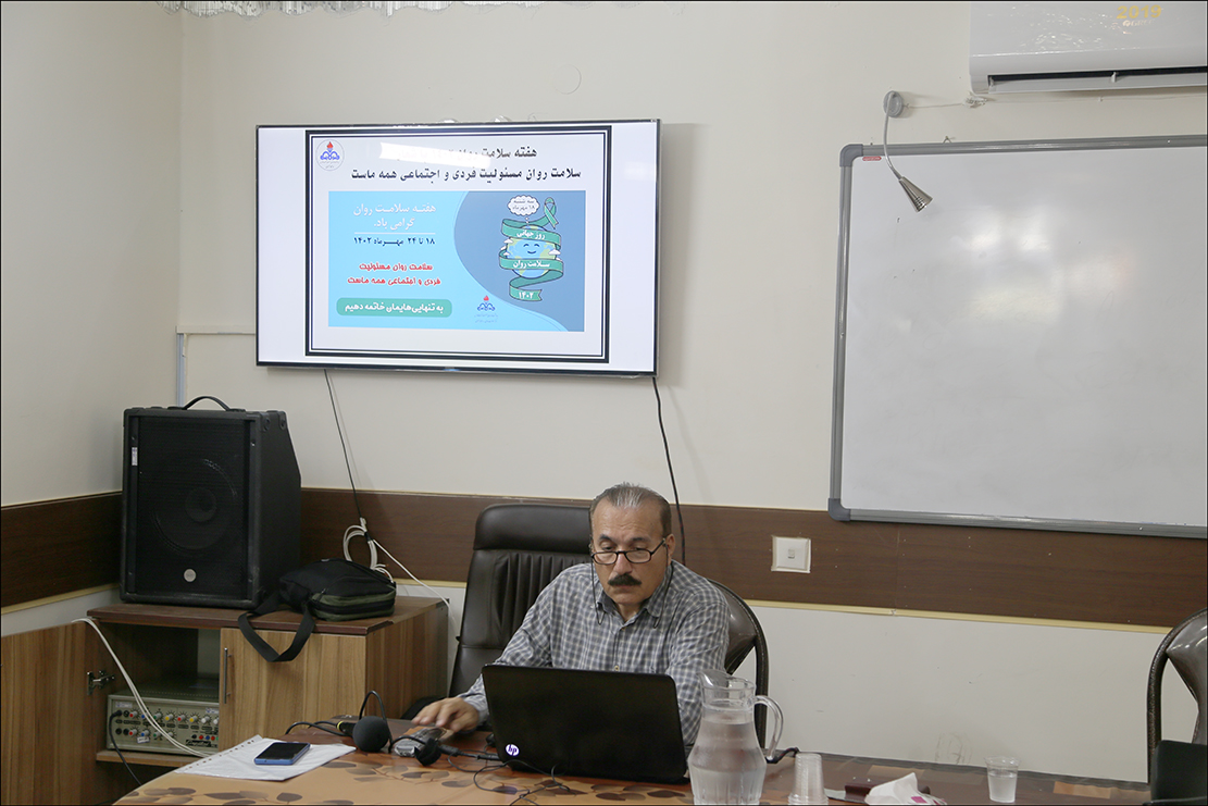 هفته سلامت روان/ آموزش " سلامت روان و سالمندی" 1