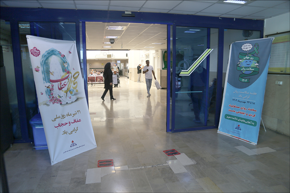 هفته سلامت روان/ نصب بنر 1