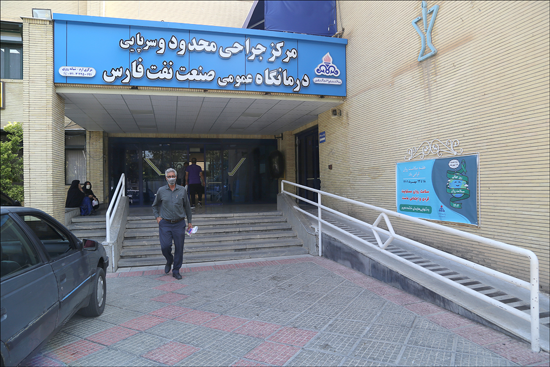 هفته سلامت روان/ نصب بنر 2