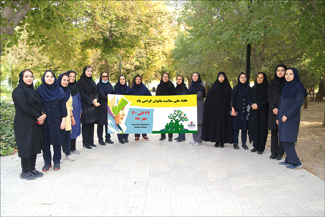 پیاده روی هفته سلامت بانوان 1402 10
