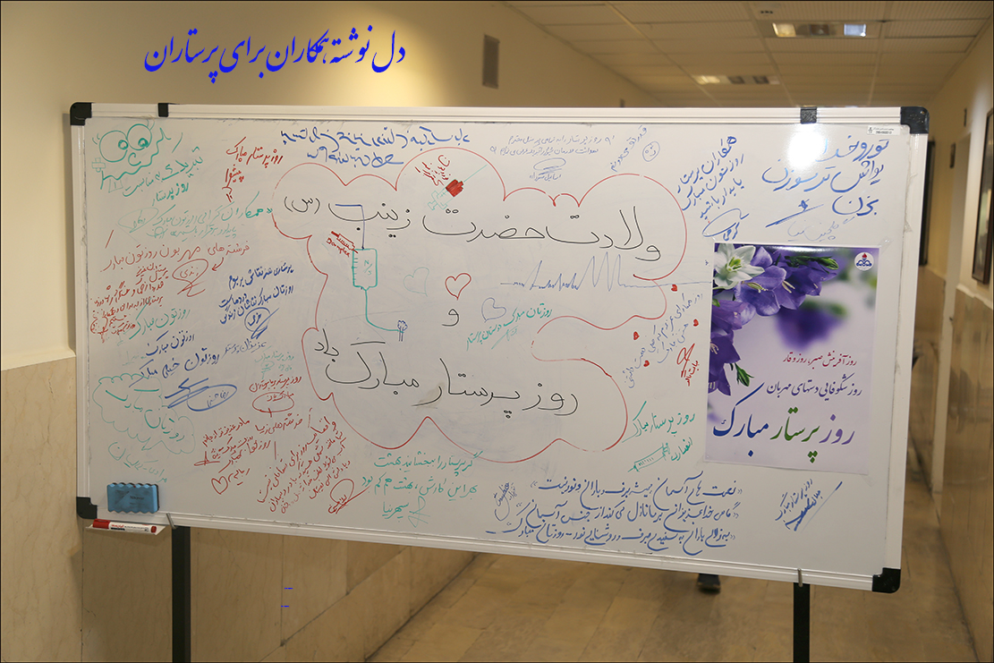 گرامی داشت روز پرستار 1402 38