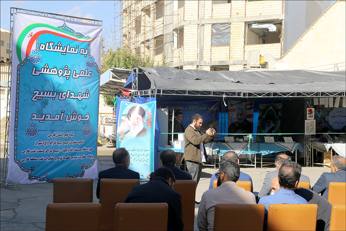 هفته بسیج 1 2