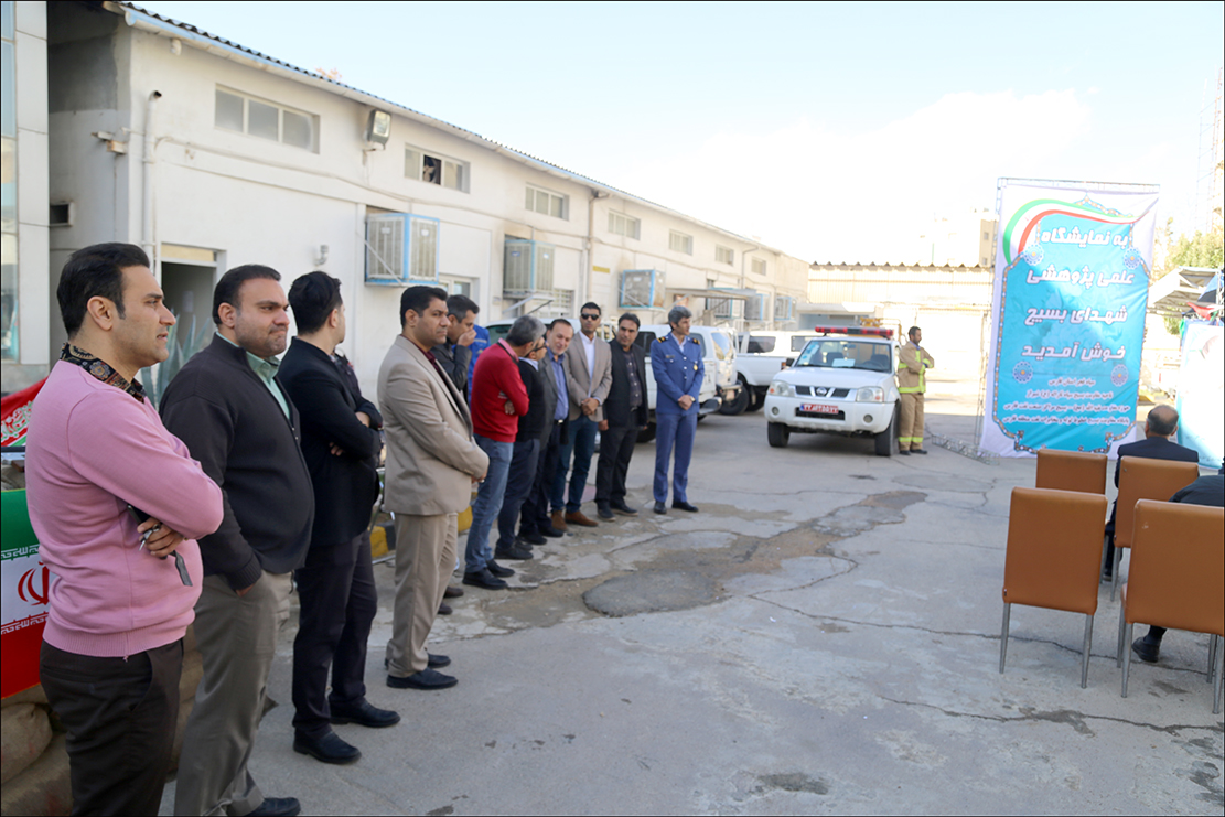 هفته بسیج 1 3