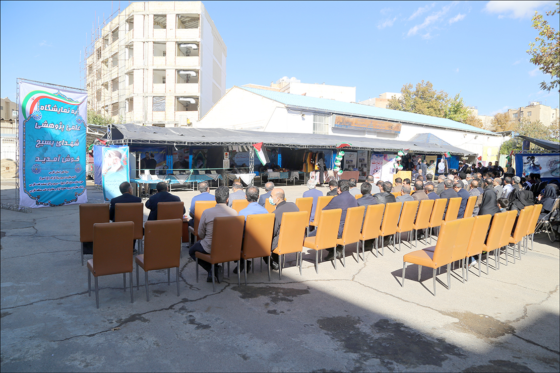 هفته بسیج 1 4