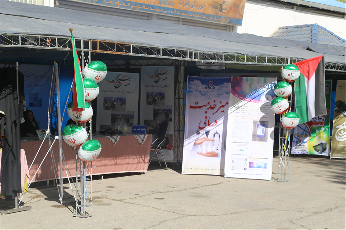 هفته بسیج 1 14