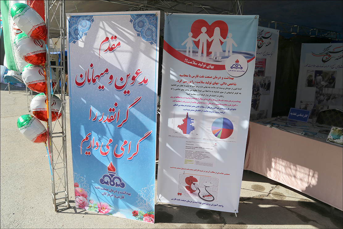 هفته بسیج 1 15