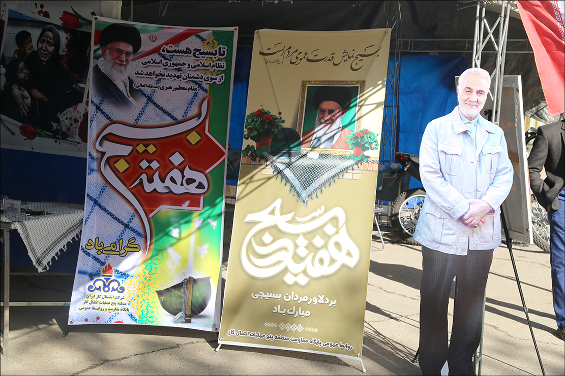 هفته بسیج 1 16