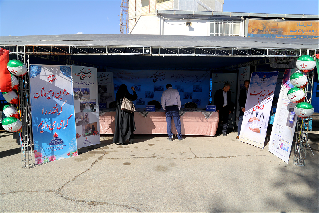 هفته بسیج 1 18