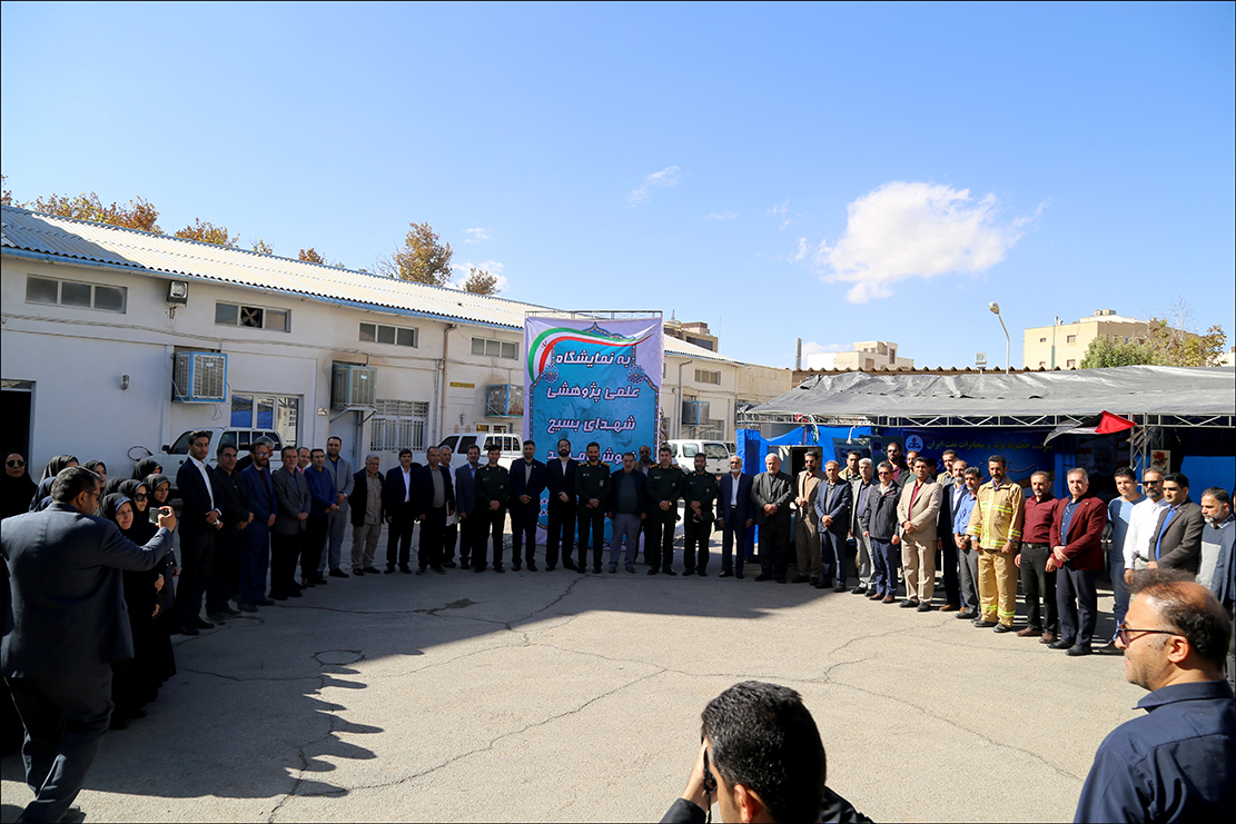 هفته بسیج 1 19