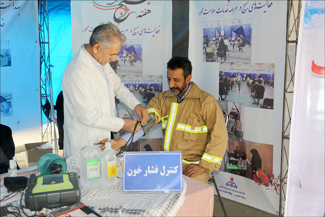 هفته بسیج 1 20