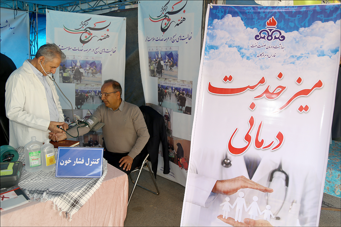 هفته بسیج 1 21