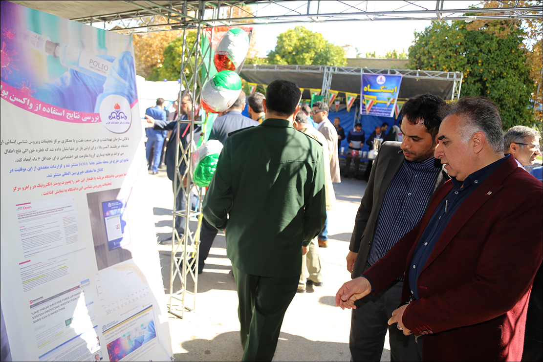 هفته بسیج 1 24