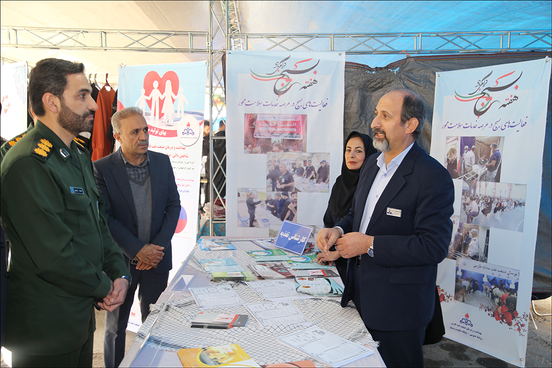 هفته بسیج 1 25